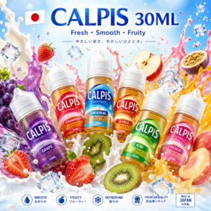 日本 CALPIS 可爾必思煙油 30ML 小煙油 菸油 電子煙油 果汁 E-JULCE E-LIQUID