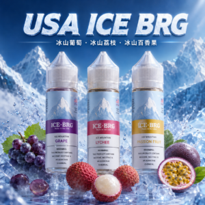 美國 ICE BRG 冰山煙油 60ML 大煙油 菸油 E-JULCE 電子果汁 電子煙油